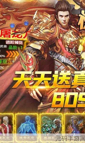 手游界新宠,热门IP续作梦幻纪元II即将震撼发布