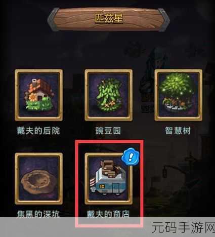 不思议迷宫异族商人活动终极攻略秘籍深度解析