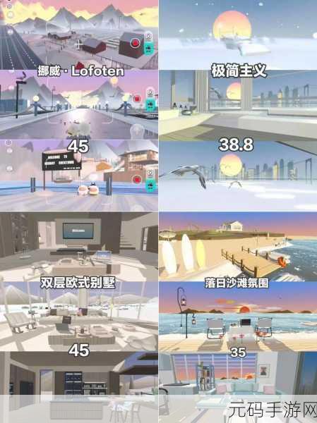 蛋仔派对庄园系统探秘,轻松进入指南
