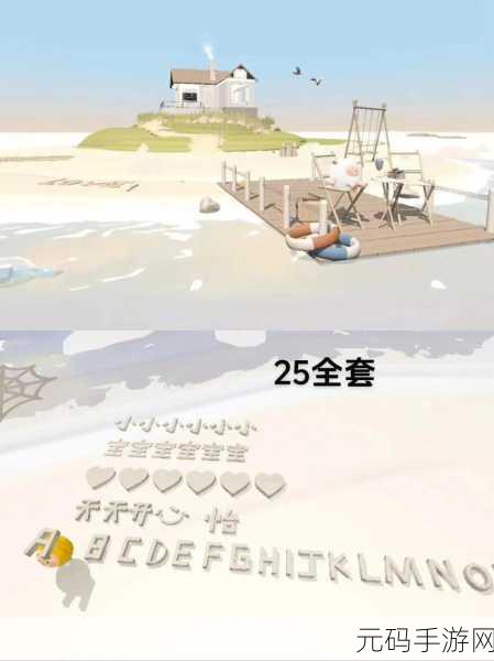 蛋仔派对庄园系统探秘,轻松进入指南