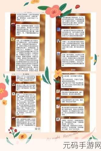 16may20_XXXXXL56edu:1. 深入探讨教育改革与未来发展方向