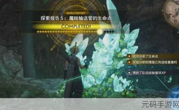 最终幻想7重生手游资讯，微风吹拂的地方支线任务深度解析与全面游戏指南