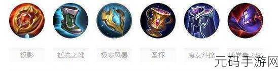 王者荣耀蔡文姬出装与铭文搭配深度解析,助力玩家上分之路