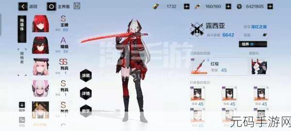 战双帕弥什新版本爆料，武安君意识套装全方位解析