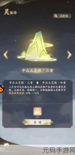 探秘凡人修仙传人界篇剑修功法的完美搭配之道