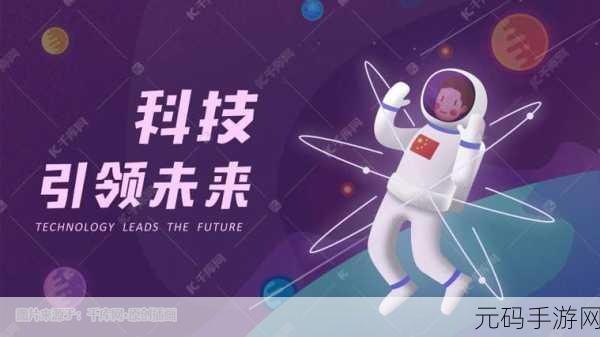 年轻继拇3的机能量发展:1. "探索年轻继拇3的机能量:未来科技的新纪元
