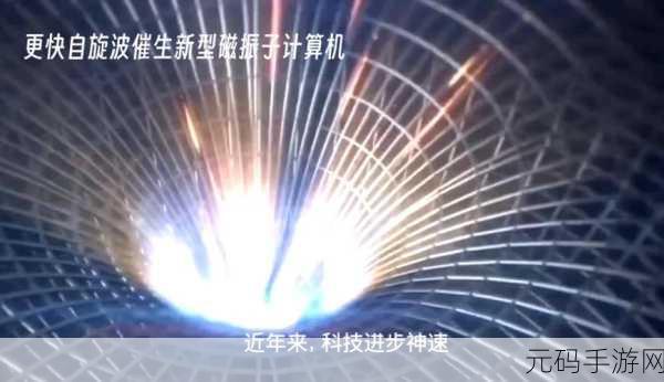 年轻继拇3的机能量发展:1. "探索年轻继拇3的机能量:未来科技的新纪元