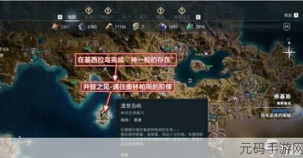 刺客信条,奥德赛手游格挡与规避伤害技巧深度解析