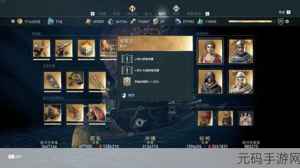 刺客信条,奥德赛手游格挡与规避伤害技巧深度解析