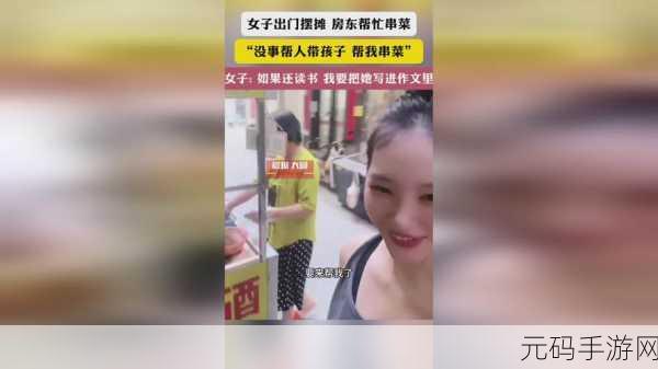 17c黑料 独家爆料:1. 17c黑料内幕揭露:不为人知的真相大揭秘