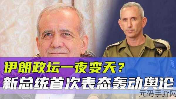 17c黑料 独家爆料:1. 17c黑料内幕揭露:不为人知的真相大揭秘