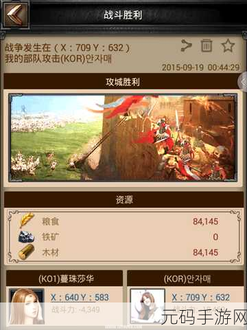 列王的纷争,深度解析攻城与守城策略,助你称霸服务器