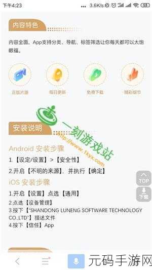 10大污污软件视频:1. 从零开始:探索污污软件的无限可能