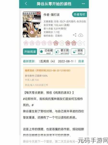 10大污污软件视频:1. 从零开始:探索污污软件的无限可能