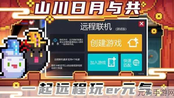 元气骑士精灵三技能全方位深度剖析，解锁战斗新境界