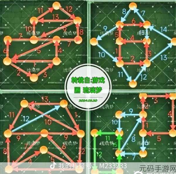 仙剑奇侠传6手游，宝箱解锁秘籍与畅行无阻技巧大起底