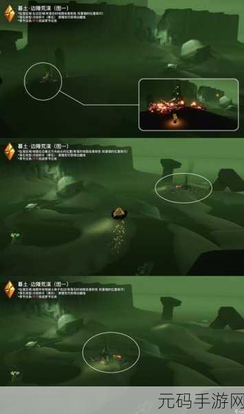 光遇手游海洋公益任务全攻略