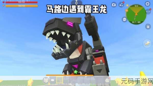 迷你世界,打造专属龙装,解锁全新冒险体验