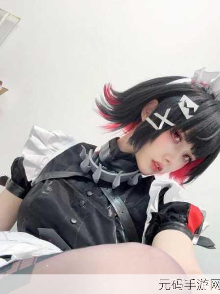 绝区零艾莲cos:1. 《绝区零艾莲:勇闯未知世界的冒险之旅
