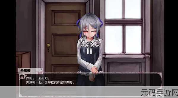 希露薇の繁殖计划攻略:1. 《希露薇的繁殖计划:全面解析与策略攻略