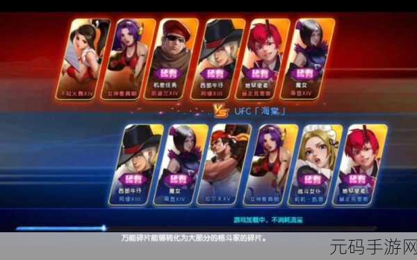 拳皇98终极之战OL阿修前排站位深度剖析与实战指南