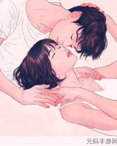 羞羞漫画东京在线观看该:1. 一场意外的相遇:东京街头的羞羞冒险