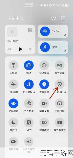 Edge浏览器新技能,将手游站点一键安装为应用,畅游资讯更便捷