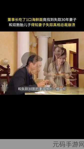 老阿姨最后的巅峰时代主角:1. 《老阿姨的巅峰时代:重塑人生的新篇章
