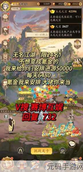 无名江湖大阳刀三塔系顶配攻略，珍藏秘籍大公开！
