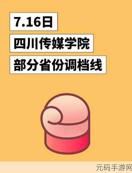 麻花传媒沈芯语老:当然可以!以下是一些以麻花传媒沈芯语为主题的新标题,字数均不少于10个字: