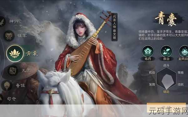 手游资讯,全新策略大作帝国余晖震撼发布,引领策略游戏新风潮