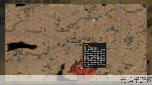 部落与弯刀玉石获取秘籍大公开