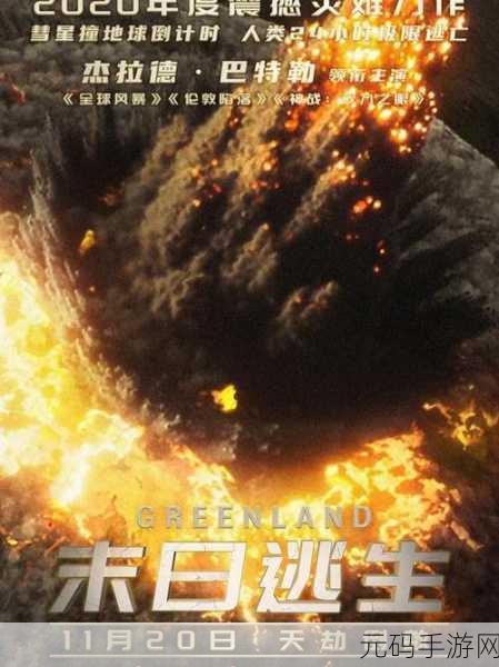 青椒影视2.6.5:1. 《青椒影视:全新观影体验引领潮流
