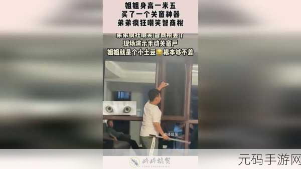 伊春园2024入口直达音响:1. "伊春园2024:音响体验的全新入口