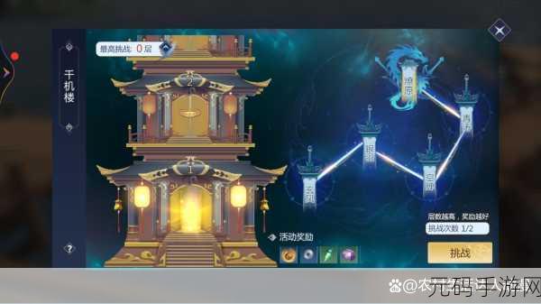 剑侠世界3精英冷启大揭秘,深度剖析制敌秘籍与决胜攻略