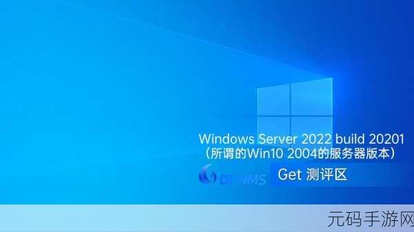 日本windowsserver入口:1. 日本Windows Server的最新功能与应用解析