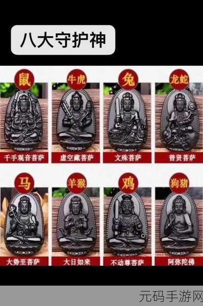 十二生肖财神是哪肖：1. 探秘十二生肖中的财神背后故事