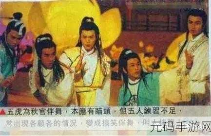 4虎:1. 四虎影视:探索新兴影视平台的崛起与挑战