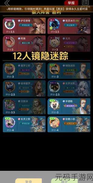 手游资讯,狼人杀隐狼角色深度解析与玩法技巧