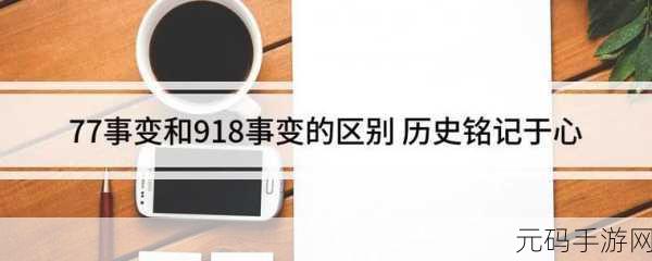 77论坛恢复使用:1. 77论坛重启:探讨新趋势与未来发展