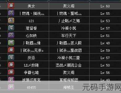 钟表社游戏一览:当然可以!以下是一些基于钟表社游戏风格的扩展标题,每个标题都不少于10个字: