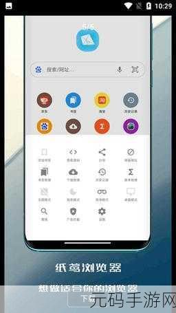 浏览器插件助力手游资讯,任务栏新体验