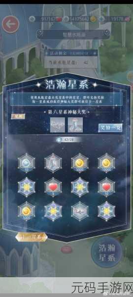 奇迹暖暖奇妙博物馆优雅天秤座玩法全攻略