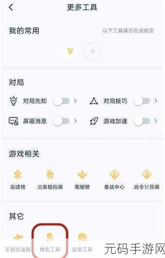 王者荣耀账号安卓转苹果迁移指南,全面解析与操作流程