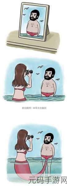羞羞漫画_成人漫画_成人专用:1. 迷失在欲望中的禁忌之恋