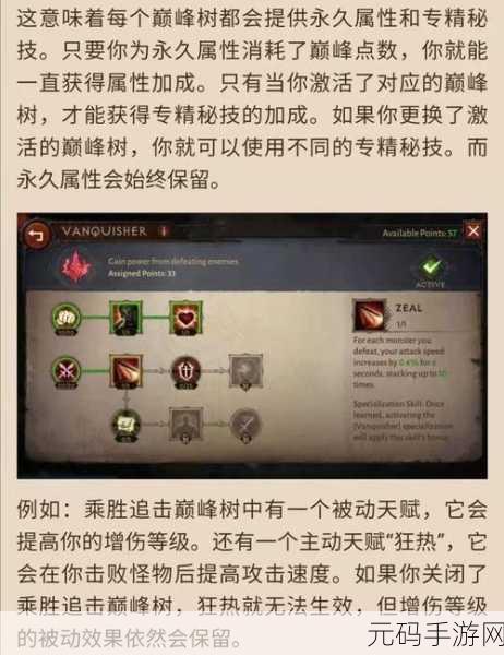 暗黑不朽装备8槽解锁全攻略,助力玩家战力飙升