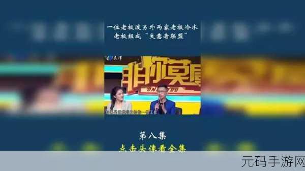 911红领巾今日吃瓜:1. "911红领巾今日吃瓜,全网围观热议!