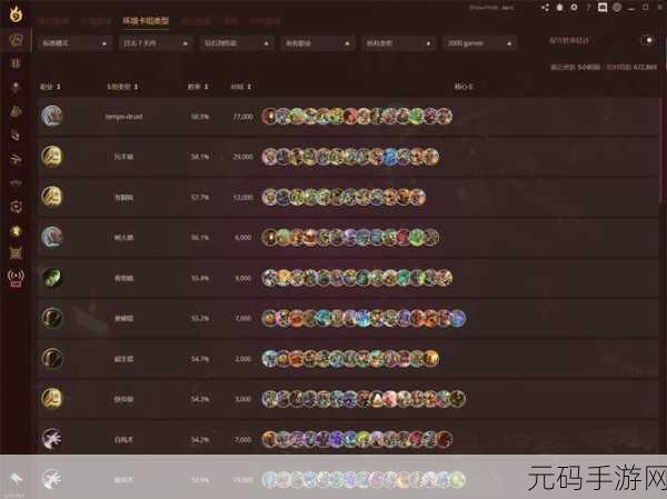 炉石传说乱斗怀旧卡牌战秘籍,卡组推荐与玩法攻略