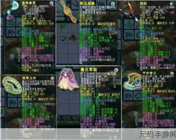 梦幻西游手游,低配虎贲大唐玩法全解析