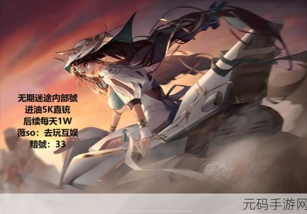 无期迷途，瓦尼菈技能全解析，助你称霸战场